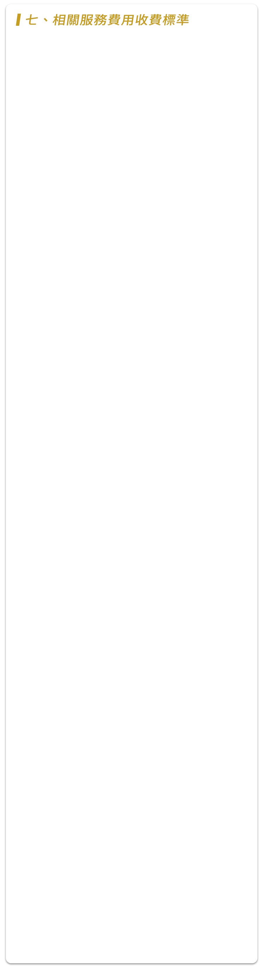 這裡有一張圖片