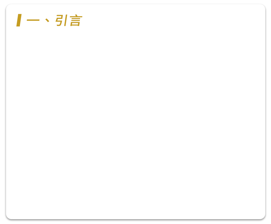 這裡有一張圖片