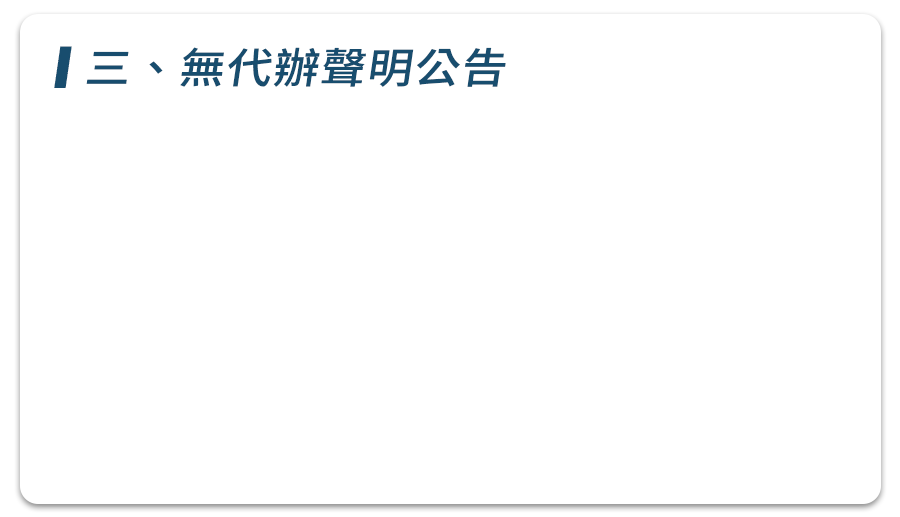 這裡有一張圖片