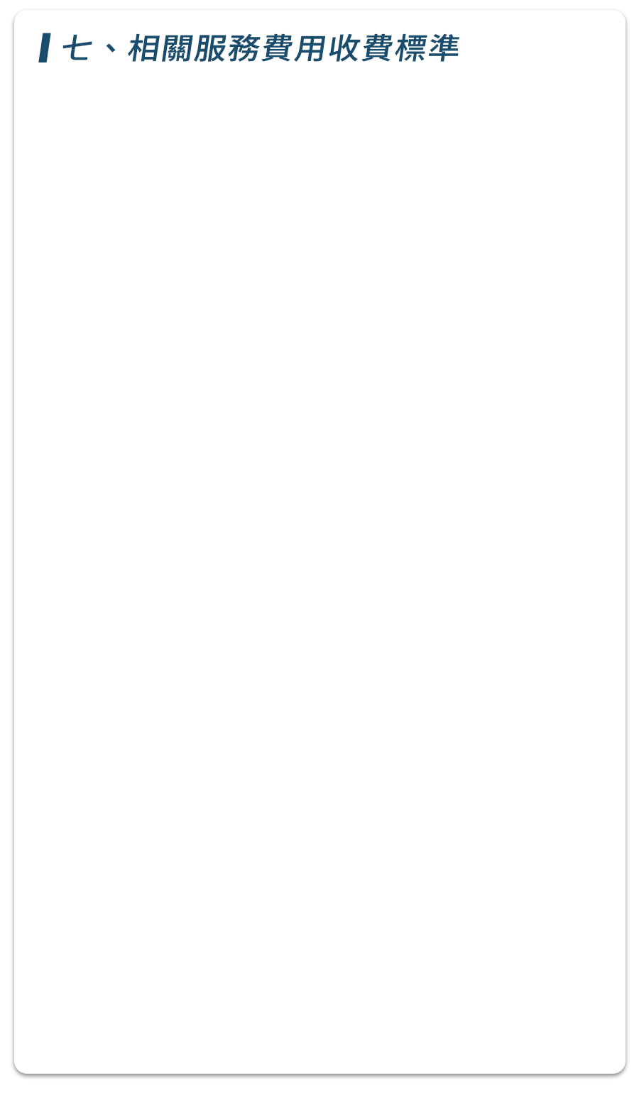 這裡有一張圖片