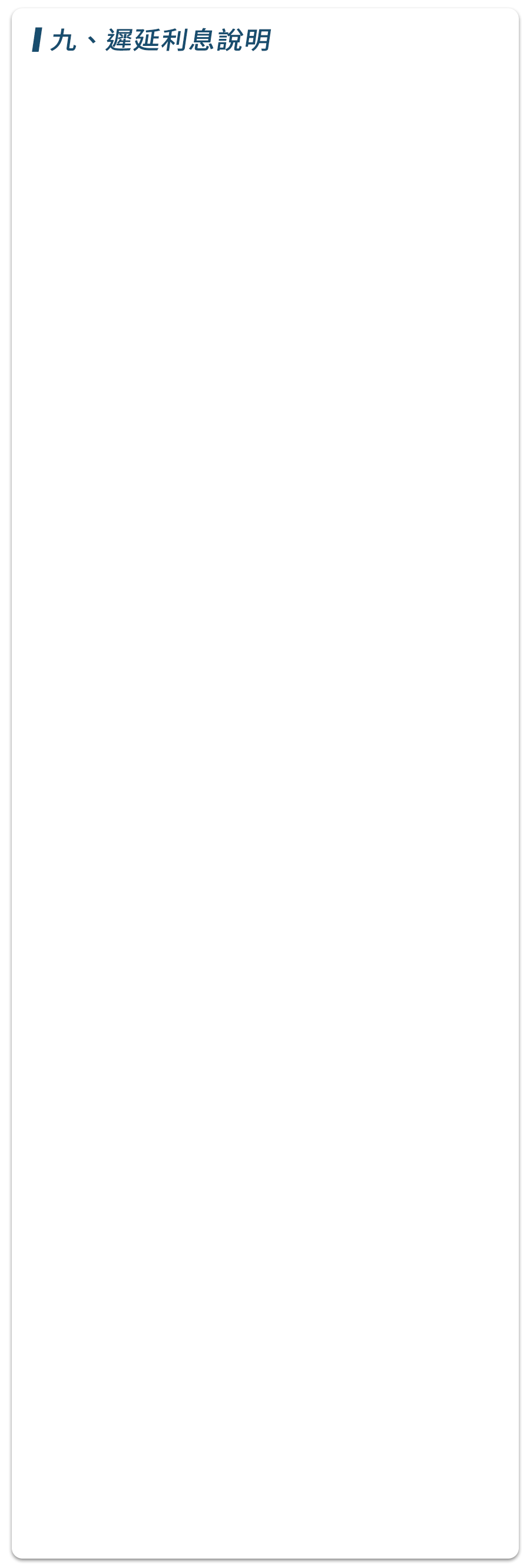 這裡有一張圖片