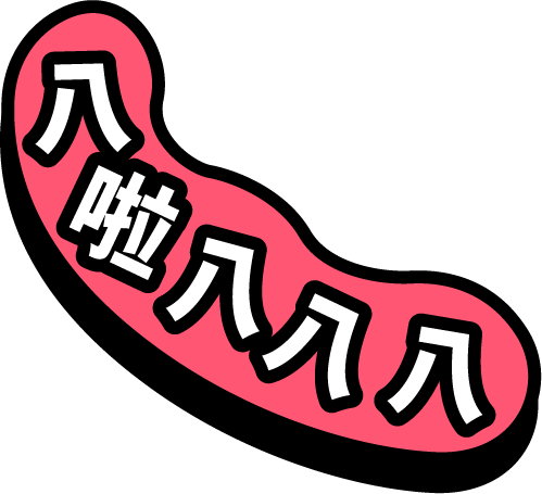 這裡有一張圖片