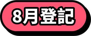 這裡有一張圖片