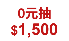 這裡有一張圖片