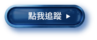 這裡有一張圖片