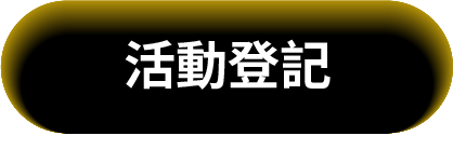 這裡有一張圖片