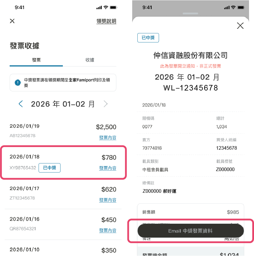 這裡有一張圖片
