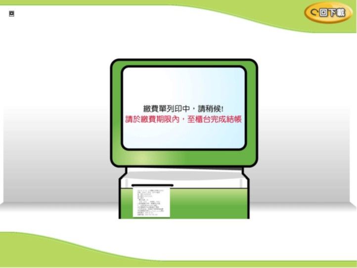 這裡有一張圖片